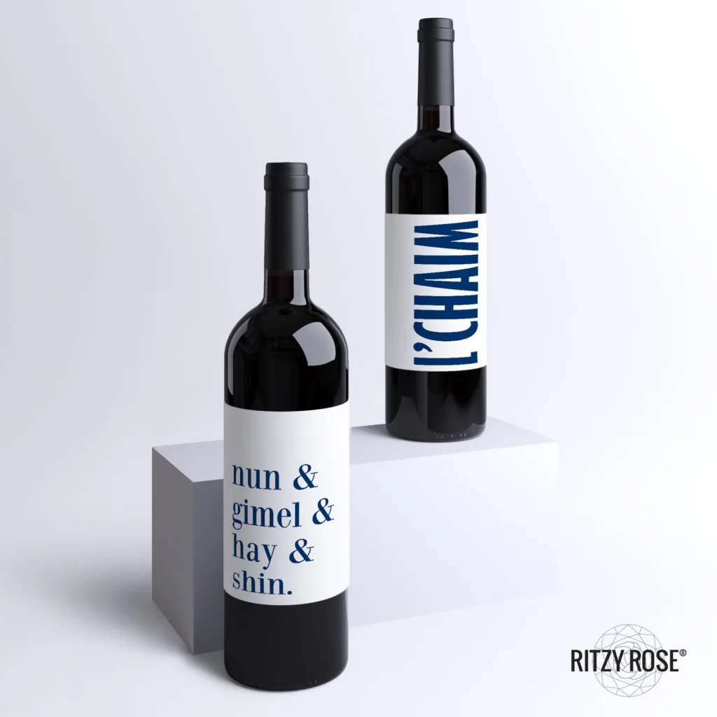 Funny Hanukkah wine labels for hostess gifts or your own Hanukkah party refreshments | The Ritzy Rose