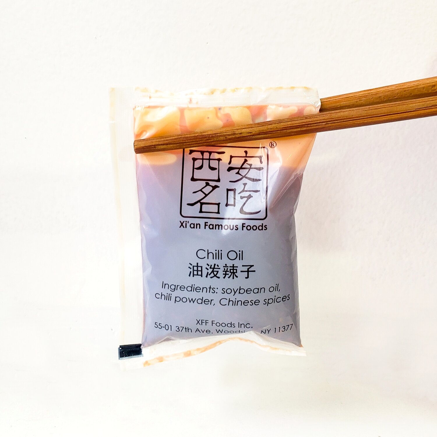 Best NYC food gifts to send: X'Ian Famous Food handmade chili oil packs are made to order!